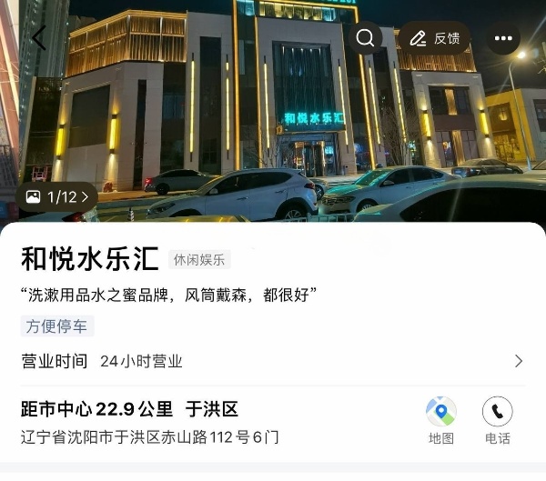 596一个钟 技师30岁以下